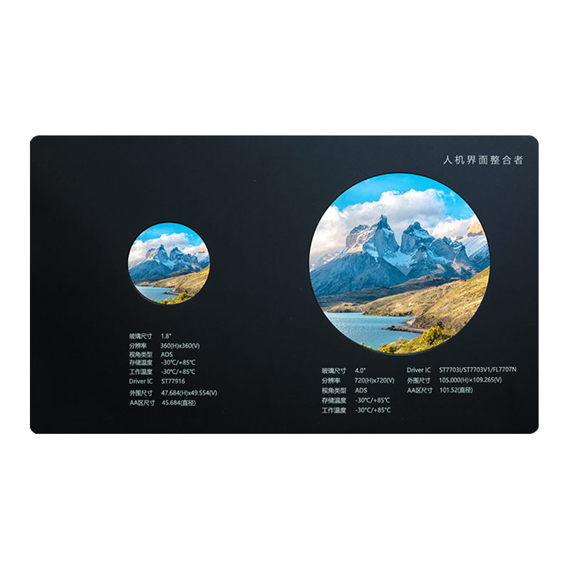 Ecrane LCD circulare TFT de 1,8