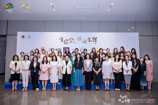 CNK a fost invitat să participe la Conferința fondatoare a Asociației Antreprenoare a Femeilor din districtul Pingshan