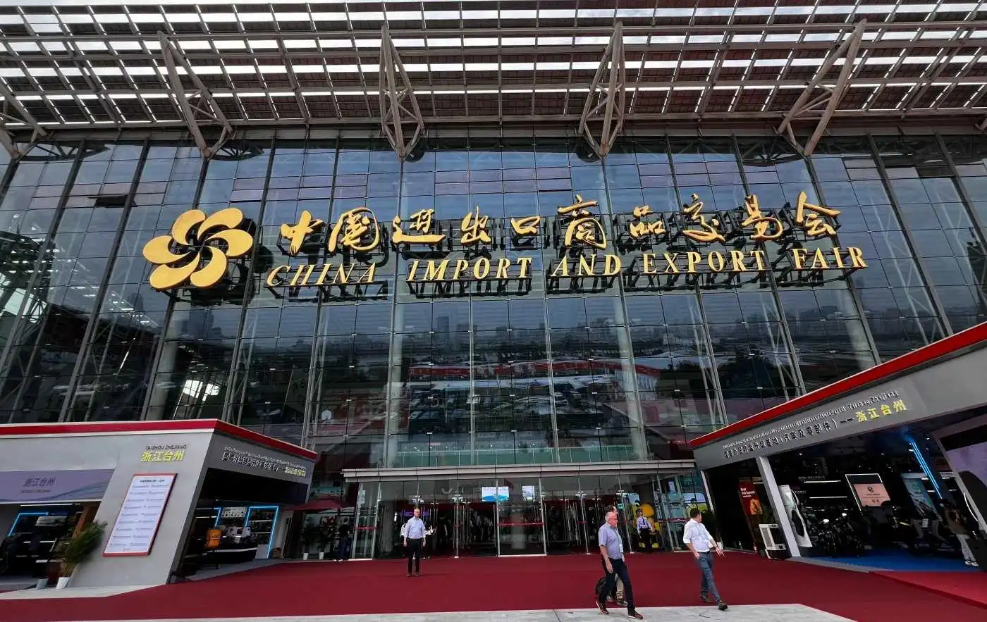 Canton Fair 2024 | CNK apare China Import and Export Fair