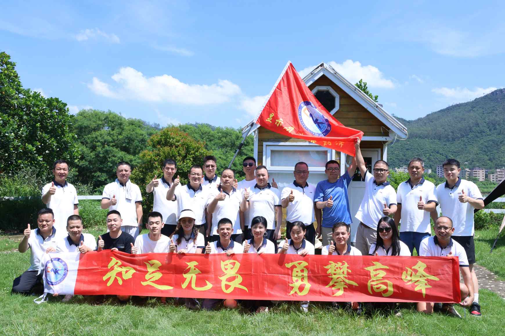 Centrul de vânzări CNK găzduiește cu succes cel de-al 22-lea eveniment de team building: întărirea coeziunii și aprinderea unui nou impuls